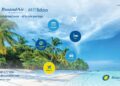 RWANDAIR INVITES PASSENGERS TO EXPLORE AFRICA AND ITS GLOBAL DESTINATIONS WITH ITS NEW ‘RWANDAIR HOLIDAYS’ PLATFORM